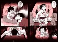 Fractal Studio Manga