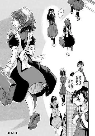 Chiccha Ninshin Harem Biyori - PREGNANT GIRLS CAME TO MY APARTMENT