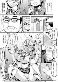 COMIC Koh 2018-07 [Digital]