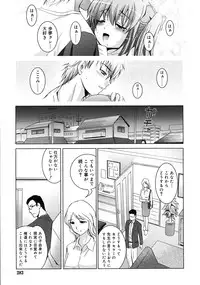 COMIC RiN 2009-08