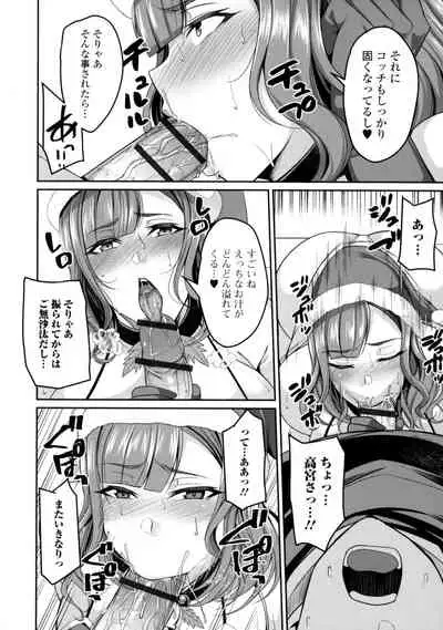 [Nishida Megane] Bakunyuu Zuma no Midashinami