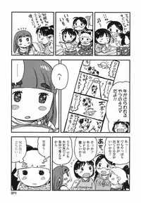 COMIC LO 2017-06 [Digital]