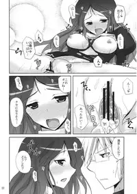 (C77) [231179＝ROCK (Rikudo Inuhiko)] Gensou Kitan 13 (Touhou Project)