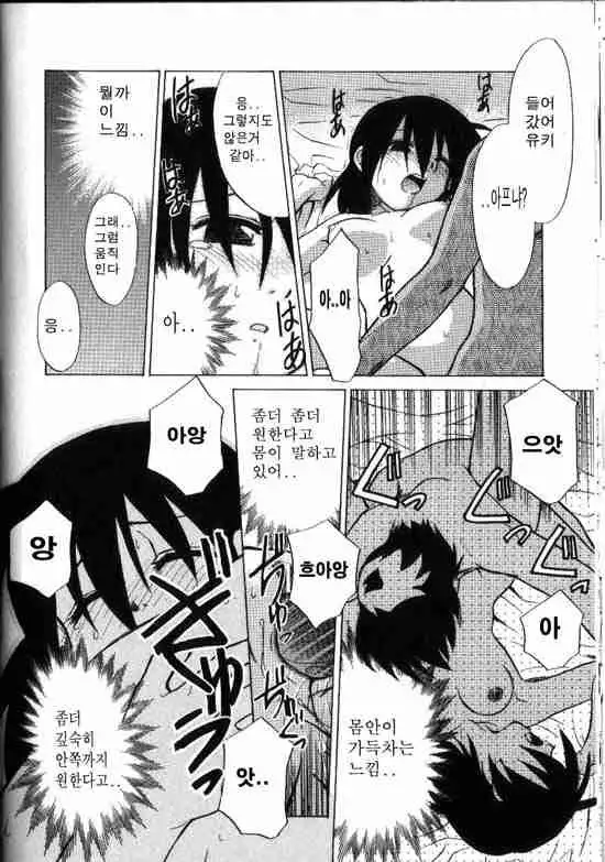 Onegai Oppai no Kamisama