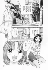 [Nagano Akane] Pawakuri 1 POWERFUL CLEANER