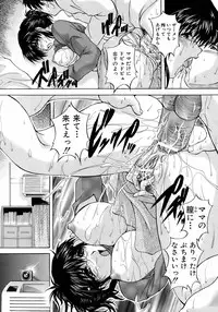 Buster Comic Vol. 9 [2009-01]