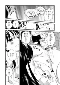 Magazine Cyberia Vol. 101