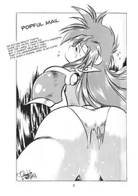 [Studio Katsudon (Manabe Jouji)] Ura Outlanders Vol.10 (Popful Mail, Keiou Yuugekitai) [English]{BIFF}