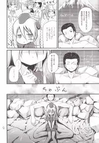 (C88) [Resemble Blue (Yuku)] U no Gohobee (Kantai Collection -KanColle-)