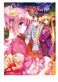 Harem Gold (To LOVE-RU)