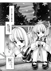 (C93) [Yosutebito na Mangakaki (Tomoki Tomonori)] 