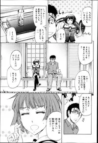 BUSTER COMIC 2013-05