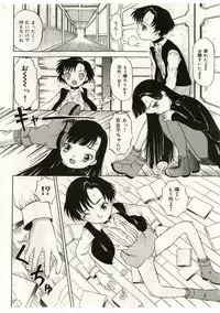 [Anthology] Little Pierce Vol.43