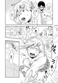 COMIC Anthurium 027 2015-07 [Digital]