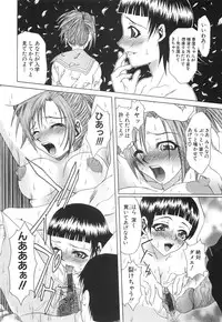 [Mu-min] Injyu Prant