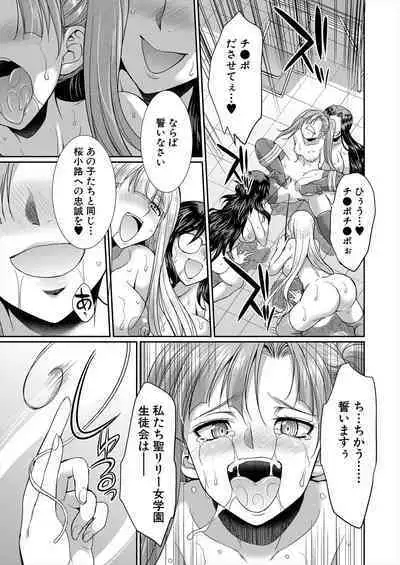 COMIC Mugen Tensei 2023-02