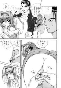 [Gekka Saeki] Wakaduma To Wan-chan - Sweet Wife & Lovely Dog Ultimate Sex Life!!