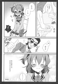 [Anthology] Erocure Fresh de go go