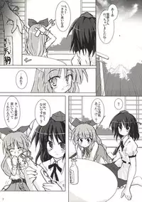 (Reitaisai 3) [Pixel Cot. (Habara Meguru)] Fuujin Shoujo A (Touhou Project)