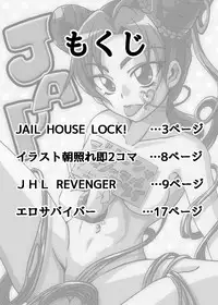 [Metametadan (Metameta)] Jolyne Abnormal Play (JoJo's Bizarre Adventure - Stone Ocean) [Digital]