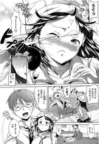 [Knuckle Curve] Onii-chan, Sekai de Ichiban Shiawase ni Shitageru ne