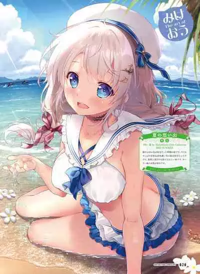 Dengeki Moeoh 2024-02