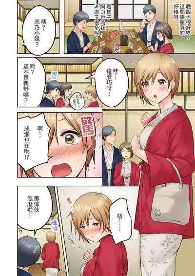 [Yukikuni] Uchiki na Hitozuma no Hashitana Ikikao ~Kairaku ni Aragaenai Kateinai Furin | 內向人妻露出下流的高潮表情~亂倫中滋生了難以抗拒的快感 [Chinese]