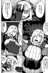 COMIC Shingeki 2016-11 [Digital]