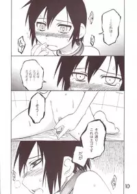 [PLANET PORNO (Yamane)] WORLD DOWNFALL (Kino no Tabi)