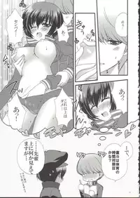 (CCOsaka75) [Petica (mikamikan, Tsukako)] NAO-COS (Persona 4)