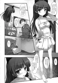 (C79) [Mugenkidou A (Tomose Shunsaku)] Ore no Imouto ga! Kuroneko ga!! (Ore no Imouto ga Konna ni Kawaii Wake ga Nai)