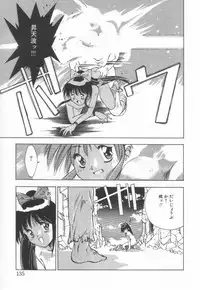 [Matsui Motoki] afternoon potaufen