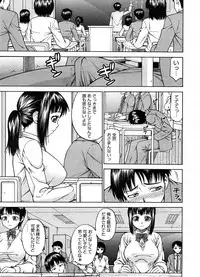 COMIC Megastore H 2008-08