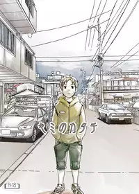 [Box (Tsukumo Gou)] Kimi no Katachi | Your Shape [English] [CDG Scans] [Digital]