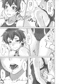 (SC2015 Summer) [Nagaredamaya (BANG-YOU)] Do! Don't! Touch Me (Tokyo 7th Sisters)