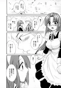 [Pon Takahanada] Kanojo to Kurasu 100 no Houhou - A Hundred of the Way of Living with Her. Vol. 1
