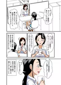 [Hoyoyodou] Futsuu no Shufu ga Fuuzoku ni Ochita Riyuu Sono Ni ~Okane ni Maketa Shufu~