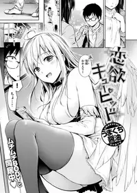 COMIC Kairakuten 2017-08 [Digital]