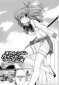 [Inu] Hatsu Inu Vol.2 (Anfang Hund Zwei) [English]