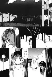 [Anthology] Comic BLACK MARKET vol. 1