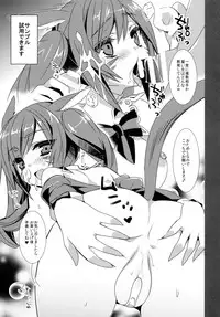 (C85) [hlz (Sanom)] Retainer no Yatoikata (Final Fantasy XIV)