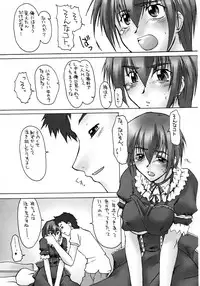 (Kakuseiya 3) [Sago-Jou (Seura Isago)] Catalpa's Emotions: the first volume (Kizuato)