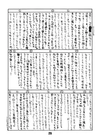 [Pinky Heaven (Hinoki)] NOSTALGIC (Outlaw Star) (English) =Team Vanilla=