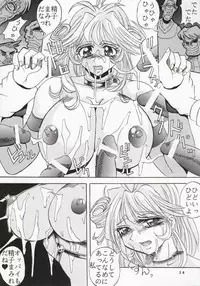 [St Rio] Buchizan Orphen (Sorcerous Stabber Orphen)