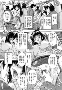 COMIC Mugen Tensei 2015-05