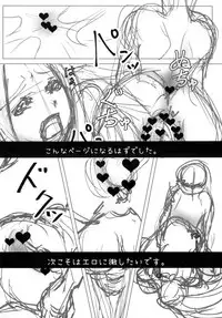 (C89) [Hanjuku Iriko Dashi (Uzuki Haruka)] Karui Onna to Yobanaide 2 (Kantai Collection -KanColle-)