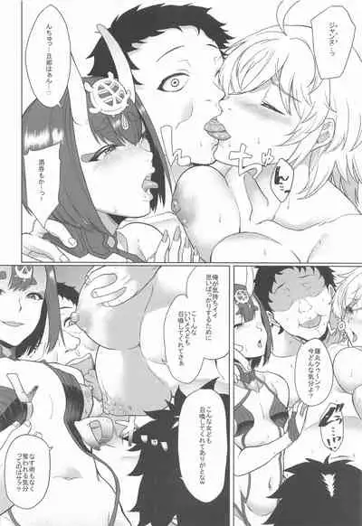 Shinraishita Kanojo ga Video no Naka de Miseru Itsumo to Chigau Mesu no Kao...