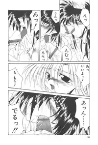 [Kusunomi Kazuma] Kanin Shoujo Tantei