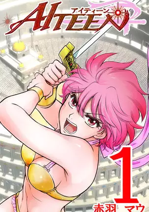 AITEEN Dai 1Hanashi Sen Yatsu - Akabane mau