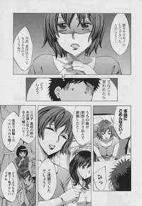 [Emua] Offline Game Vol.3